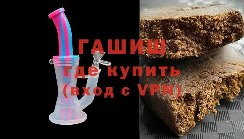 Гашиш Cannabis  Белебей 